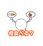 棒人間その1（個別スタンプ：24）