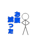 棒人間その1（個別スタンプ：25）