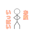 棒人間その1（個別スタンプ：26）
