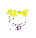 棒人間その1（個別スタンプ：30）