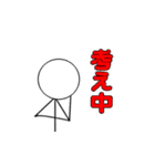 棒人間その1（個別スタンプ：31）