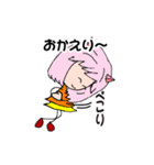 桜子の動くスタンプ（個別スタンプ：7）