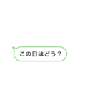 【簡単！】待ち合わせ用メッセージ（個別スタンプ：2）