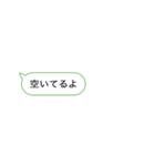 【簡単！】待ち合わせ用メッセージ（個別スタンプ：4）