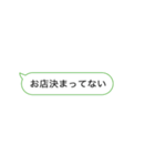 【簡単！】待ち合わせ用メッセージ（個別スタンプ：7）