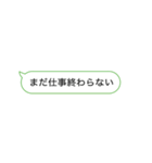 【簡単！】待ち合わせ用メッセージ（個別スタンプ：9）