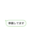 【簡単！】待ち合わせ用メッセージ（個別スタンプ：11）