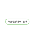 【簡単！】待ち合わせ用メッセージ（個別スタンプ：12）