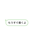 【簡単！】待ち合わせ用メッセージ（個別スタンプ：14）