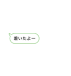 【簡単！】待ち合わせ用メッセージ（個別スタンプ：15）