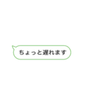 【簡単！】待ち合わせ用メッセージ（個別スタンプ：17）