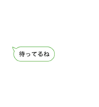 【簡単！】待ち合わせ用メッセージ（個別スタンプ：19）