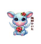 天使うさぎの日常♡2（個別スタンプ：25）