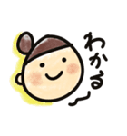 うんうんダラダラスタンプ（個別スタンプ：7）