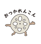 おつかれんこん(あいさつ)（個別スタンプ：1）