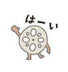 おつかれんこん(あいさつ)（個別スタンプ：2）