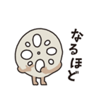 おつかれんこん(あいさつ)（個別スタンプ：5）