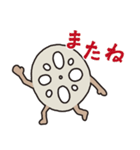 おつかれんこん(あいさつ)（個別スタンプ：6）