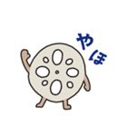 おつかれんこん(あいさつ)（個別スタンプ：7）