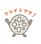 おつかれんこん(あいさつ)（個別スタンプ：9）