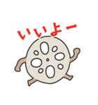 おつかれんこん(あいさつ)（個別スタンプ：14）