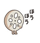 おつかれんこん(あいさつ)（個別スタンプ：15）