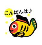 郷土玩具黄鮒(きぶな)のスタンプ2（個別スタンプ：4）