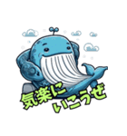 タトゥークジラの怒りの日常で個性爆発！（個別スタンプ：22）