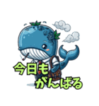 タトゥークジラの怒りの日常で個性爆発！（個別スタンプ：30）