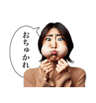 毎日使える変顔2(女、挨拶)（個別スタンプ：17）