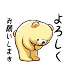 ゆるいクマのお茶目な日常（個別スタンプ：5）