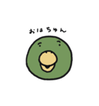 はっぴーインコ（個別スタンプ：5）