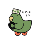 はっぴーインコ（個別スタンプ：6）