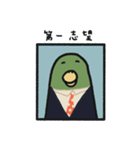 はっぴーインコ（個別スタンプ：22）