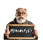 (超便利)ジジイが友達に使えそうなスタンプ（個別スタンプ：27）