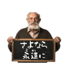 (超便利)ジジイが友達に使えそうなスタンプ（個別スタンプ：40）