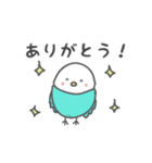 青いことりちゃん（個別スタンプ：1）