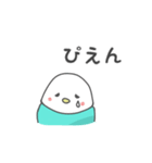 青いことりちゃん（個別スタンプ：26）