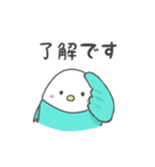 青いことりちゃん（個別スタンプ：35）
