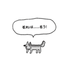 会話上手犬（個別スタンプ：5）