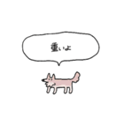 会話上手犬（個別スタンプ：11）