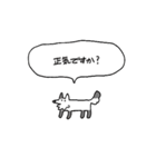 会話上手犬（個別スタンプ：17）