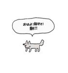 会話上手犬（個別スタンプ：22）