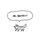 会話上手犬（個別スタンプ：23）