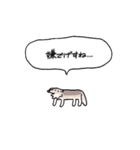 会話上手犬（個別スタンプ：24）