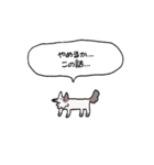 会話上手犬（個別スタンプ：27）