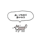 会話上手犬（個別スタンプ：28）