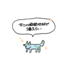 会話上手犬（個別スタンプ：32）