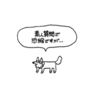 会話上手犬（個別スタンプ：36）