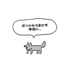 会話上手犬（個別スタンプ：40）